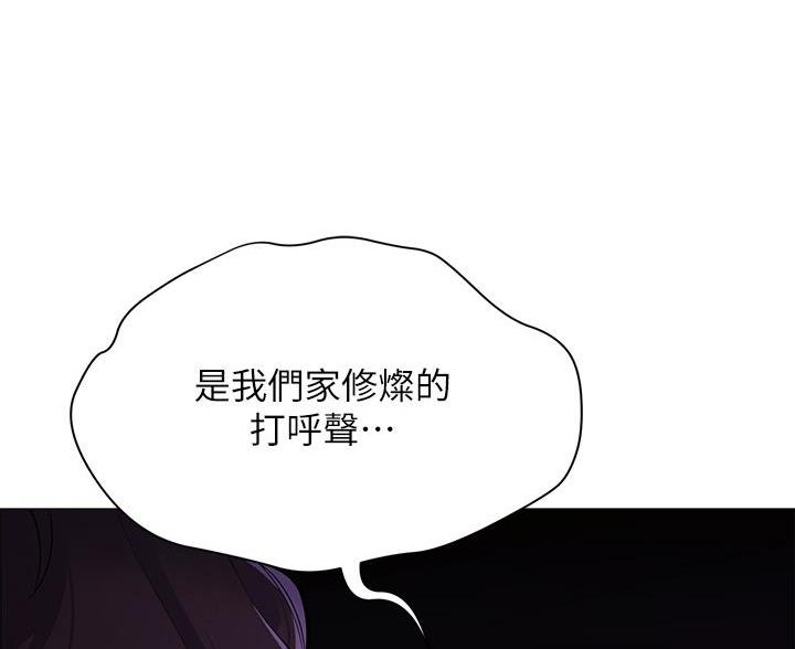 帐篷里的秘密漫画漫画,第7话37图