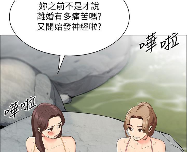 帐篷里的秘密漫画免费阅读漫画,第17话51图