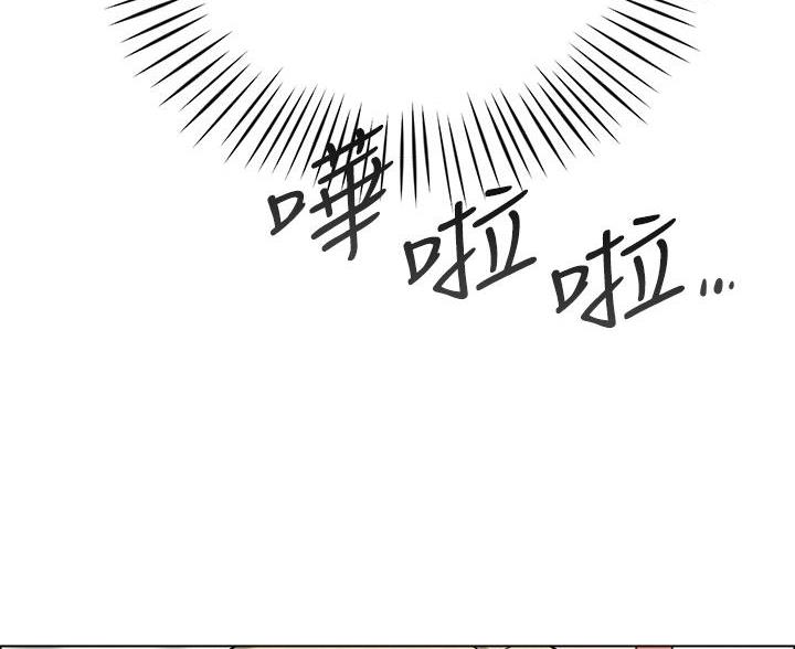 箱子里的秘密漫画漫画,第11话38图