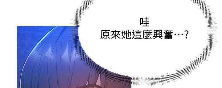 还有空房吗?漫画-第109话在线阅读-贺贺漫画漫画,第33话103图