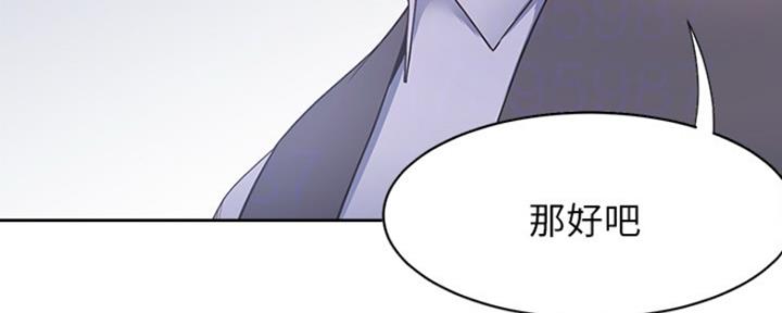 极道之交漫画漫画,第13章：医院的故事4图