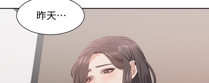 渴望爱火难忘漫画观看漫画,第34话34图