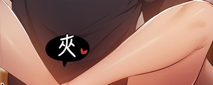 还有空房吗?漫画-第109话在线阅读-贺贺漫画漫画,第27话90图