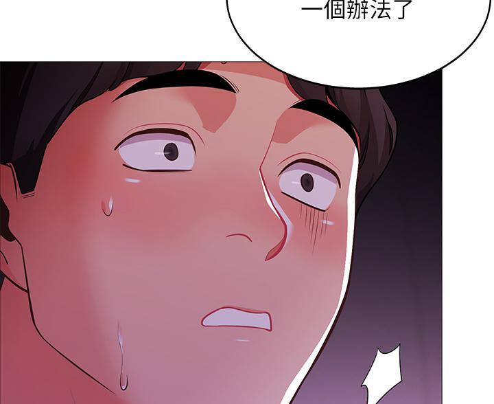 帐篷下的秘密韩国漫画漫画,第8话28图