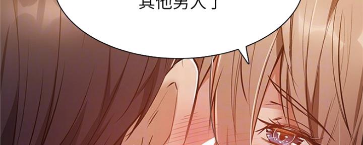 还有空房吗?漫画-第109话在线阅读-贺贺漫画漫画,第27话102图