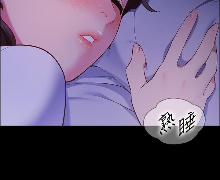 帐篷里的秘密漫画免费阅读漫画,第19话17图