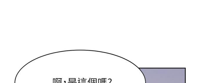 渴望爱火难酎漫画免费观看全话漫画,第20话65图