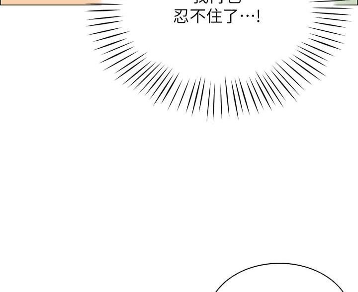 帐篷里的趣事漫画,第14话12图