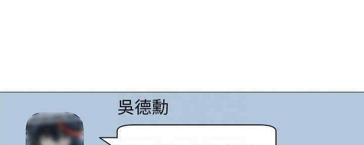 有空房吗漫画漫画,第29话87图