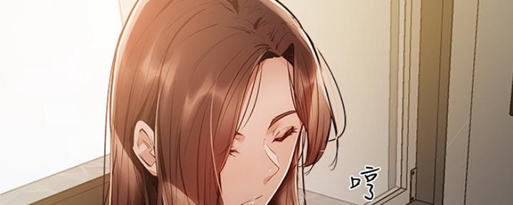 有空房吗漫画漫画,第12话215图