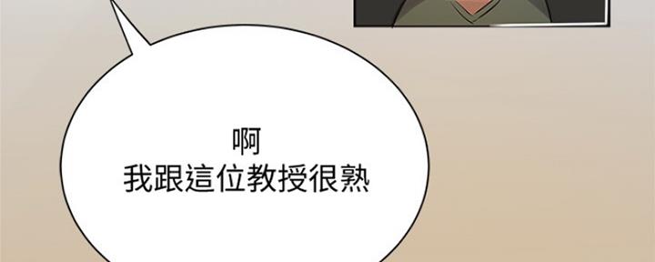 还有空房吗漫画画免费无删减漫画,第24话63图