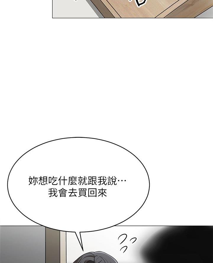 帐篷里的秘密漫画漫画,第37话74图