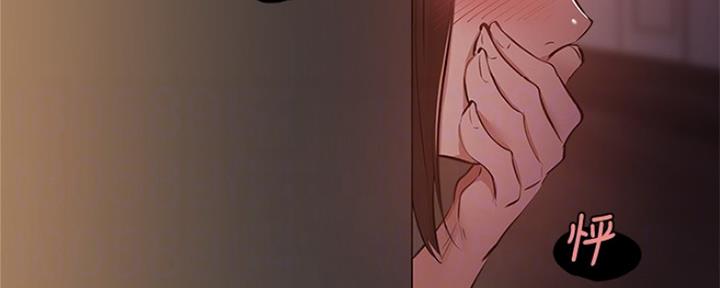 还有空房吗?漫画-第109话在线阅读-贺贺漫画漫画,第27话72图