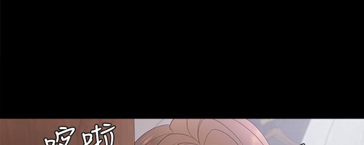 渴望爱火难酎漫画在线免费看漫画,第26话154图