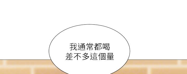 传奇漫画版漫画,第60章：搭档3图