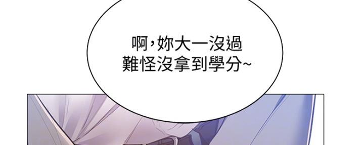 还有空房吗?漫画-第109话在线阅读-贺贺漫画漫画,第23话22图