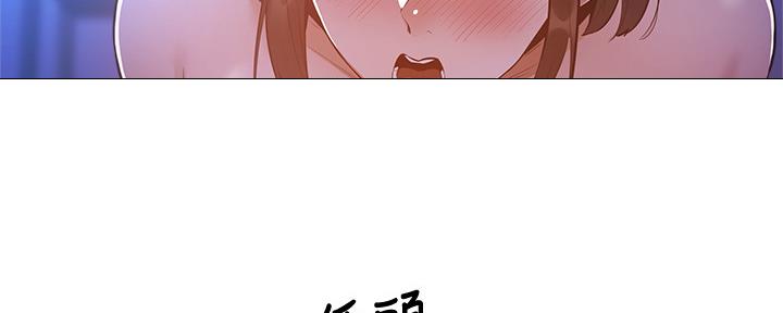 还有空房吗漫画2话漫画,第36话40图
