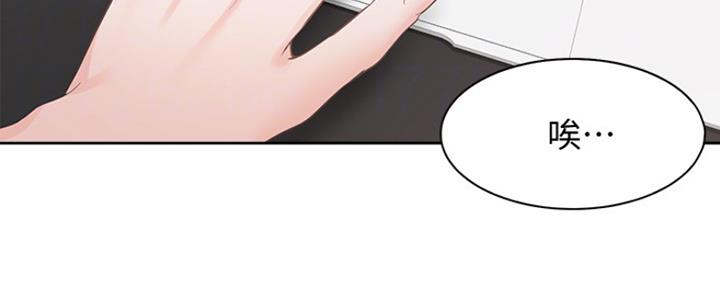 渴望爱火难酎漫画免费观看全话漫画,第35话91图