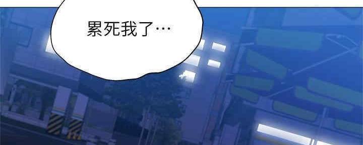 还有空房吗？漫画漫画,第30话185图