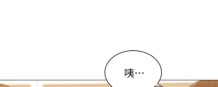 还有空房吗漫画2话漫画,第38话75图