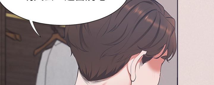 渴望爱火难耐漫画画免费画土豪漫画在线观看漫画,第14话68图