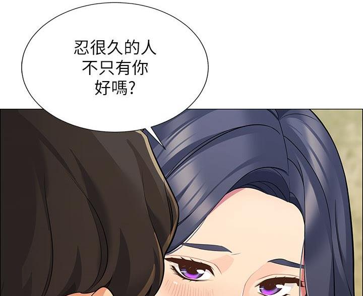 帐篷的图片漫画,第3话42图