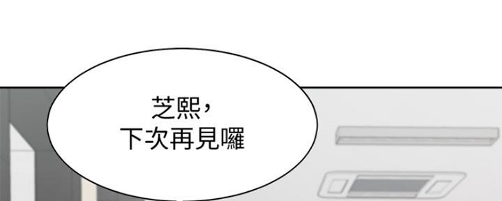 渴望爱火难耐漫画漫画,第24话91图