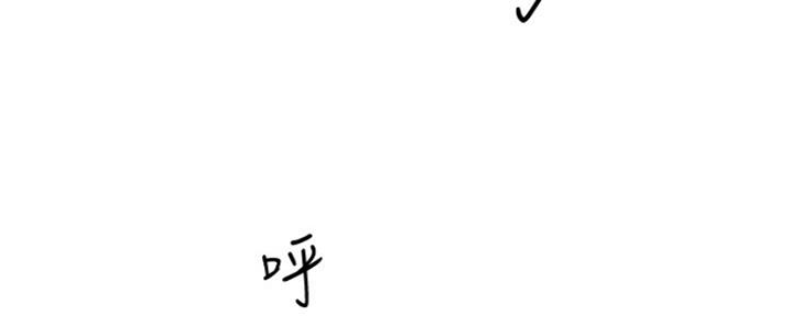 漫画还有空房么漫画,第22话95图