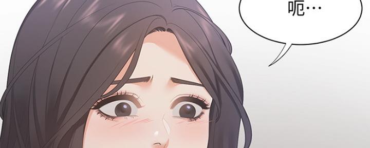 雨后少女漫画漫画,第58章：忐忑不安3图