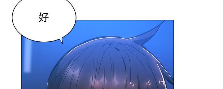 还有空房吗？漫画漫画,第34话99图