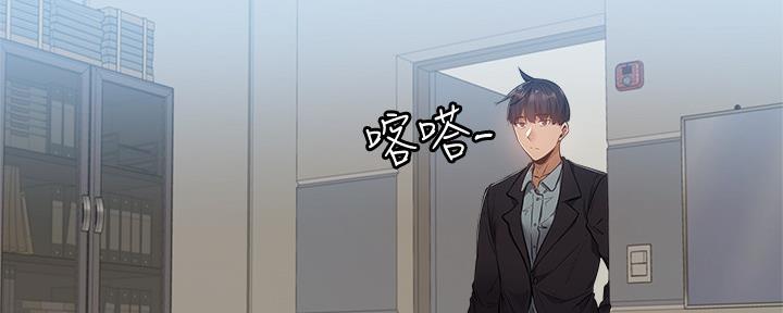 还有空房吗漫画2话漫画,第39话72图