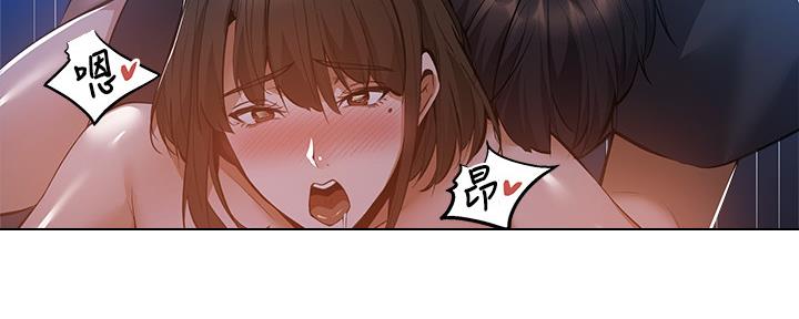 还有空房吗漫画2话漫画,第38话41图