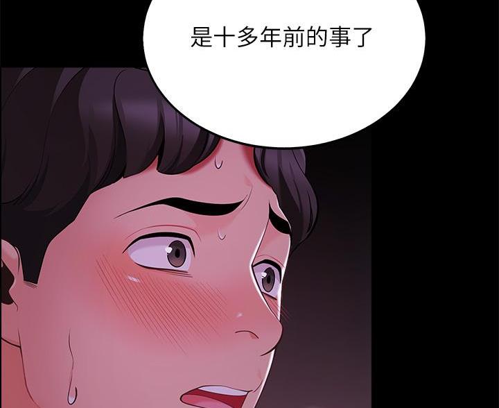 帐篷里的秘密漫画漫画,第18话5图