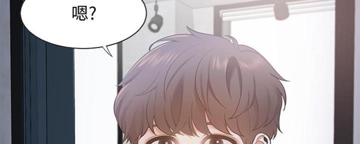 渴望爱火难酎漫画免费观看全话漫画,第20话22图