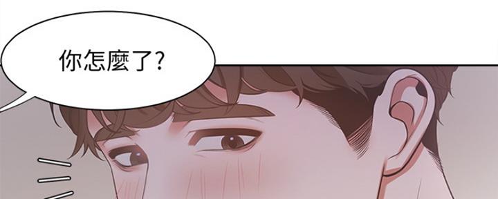 甜蜜社团漫画漫画,第6章：制止9图