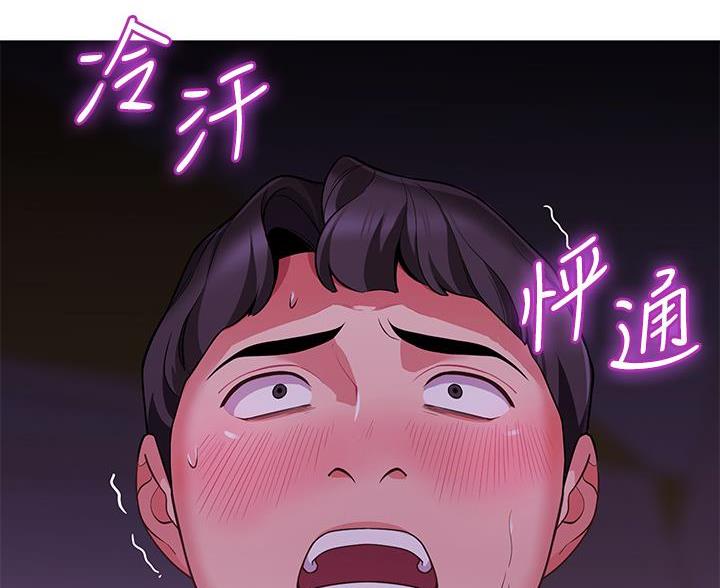 帐篷里的秘密漫画漫画,第7话28图