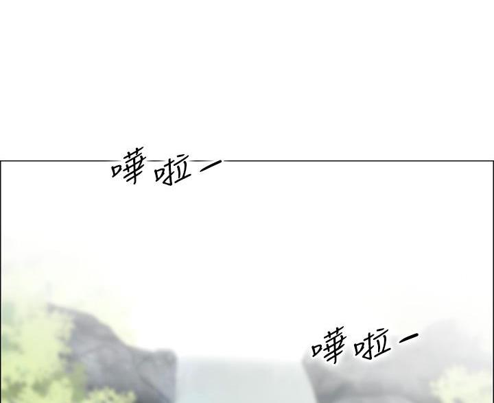 箱子里的秘密漫画漫画,第11话21图