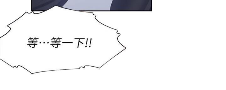 渴望爱火难酎漫画在线免费看漫画,第21话10图