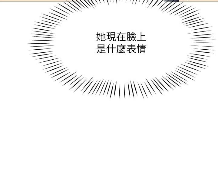 帐篷里的秘密漫画免费阅读漫画,第17话13图