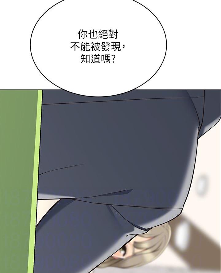 帐篷下的秘密韩国漫画漫画,第30话30图