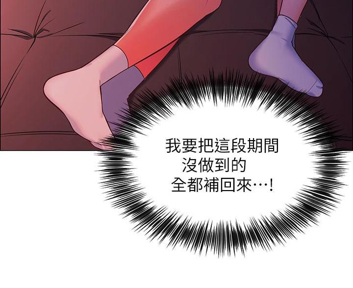 帐篷的图片漫画,第5话31图