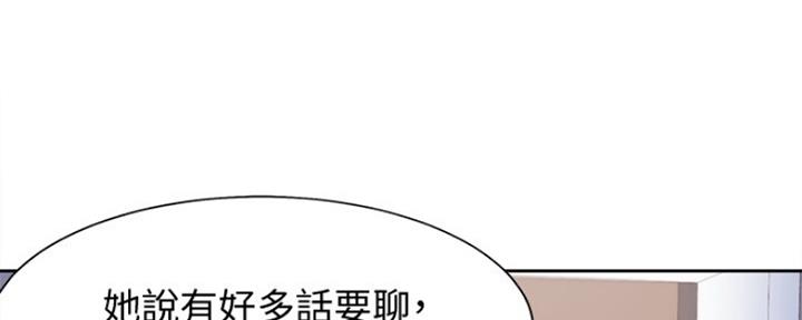 渴望爱火难酎漫画在线免费看漫画,第30话17图