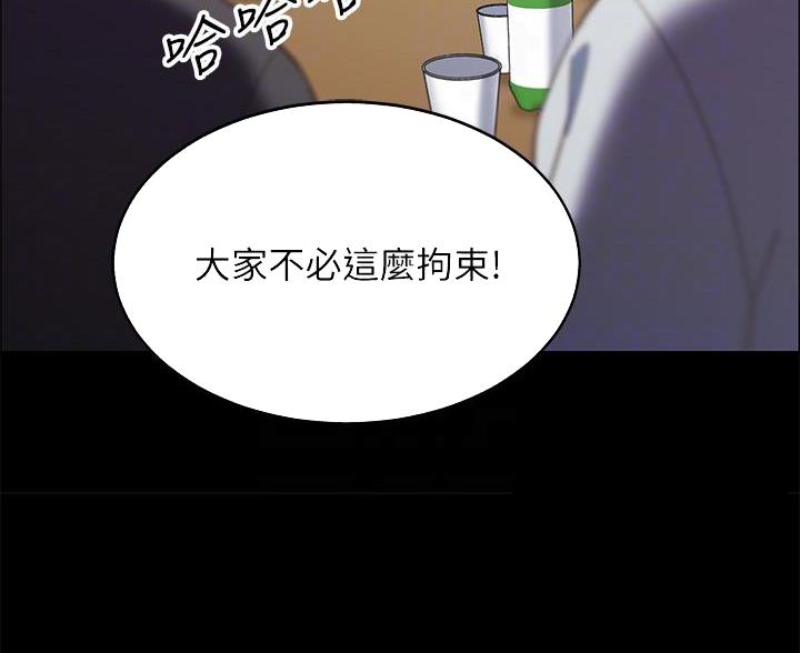 帐篷里的秘密漫画免费阅读漫画,第19话23图