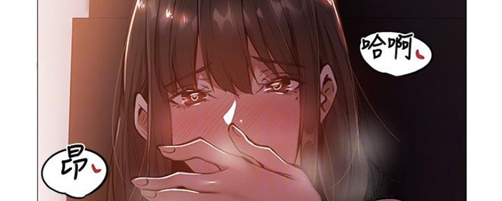 还有空房吗？漫画漫画,第28话18图