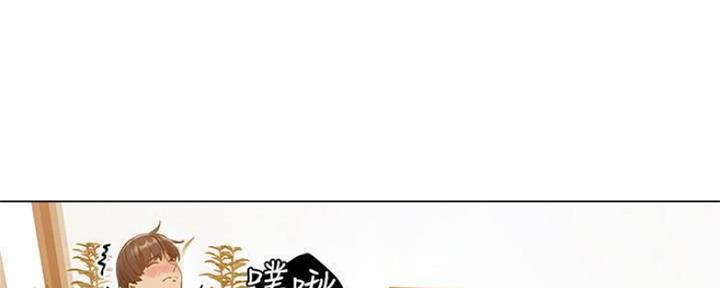 还有空房吗?漫画 漫画漫画,第26话63图