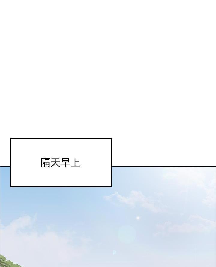 帐篷里的秘密漫画漫画,第28话9图