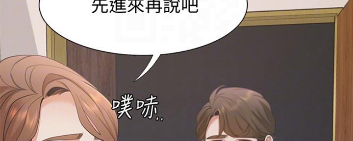 渴望爱火难酎漫画在线免费看漫画,第26话157图