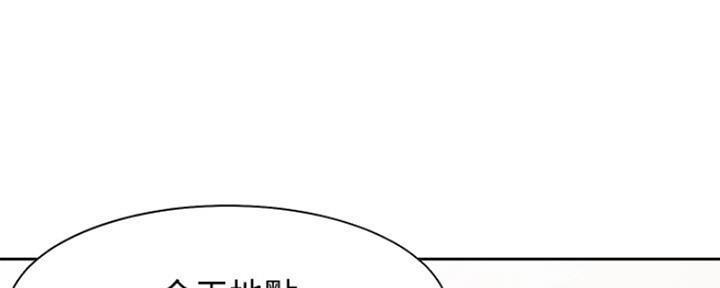 极道之交漫画漫画,第38章：开门7图