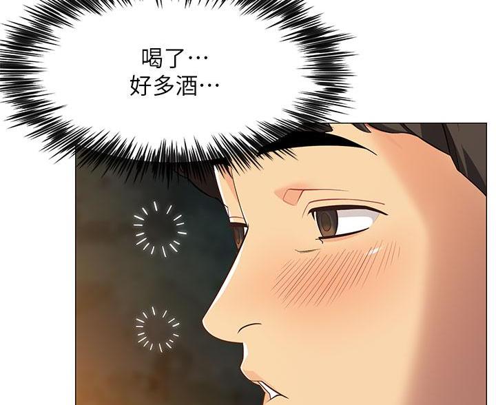 帐篷里的秘密漫画漫画,第4话9图