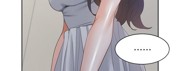 渴望爱火难耐漫画漫画,第24话5图